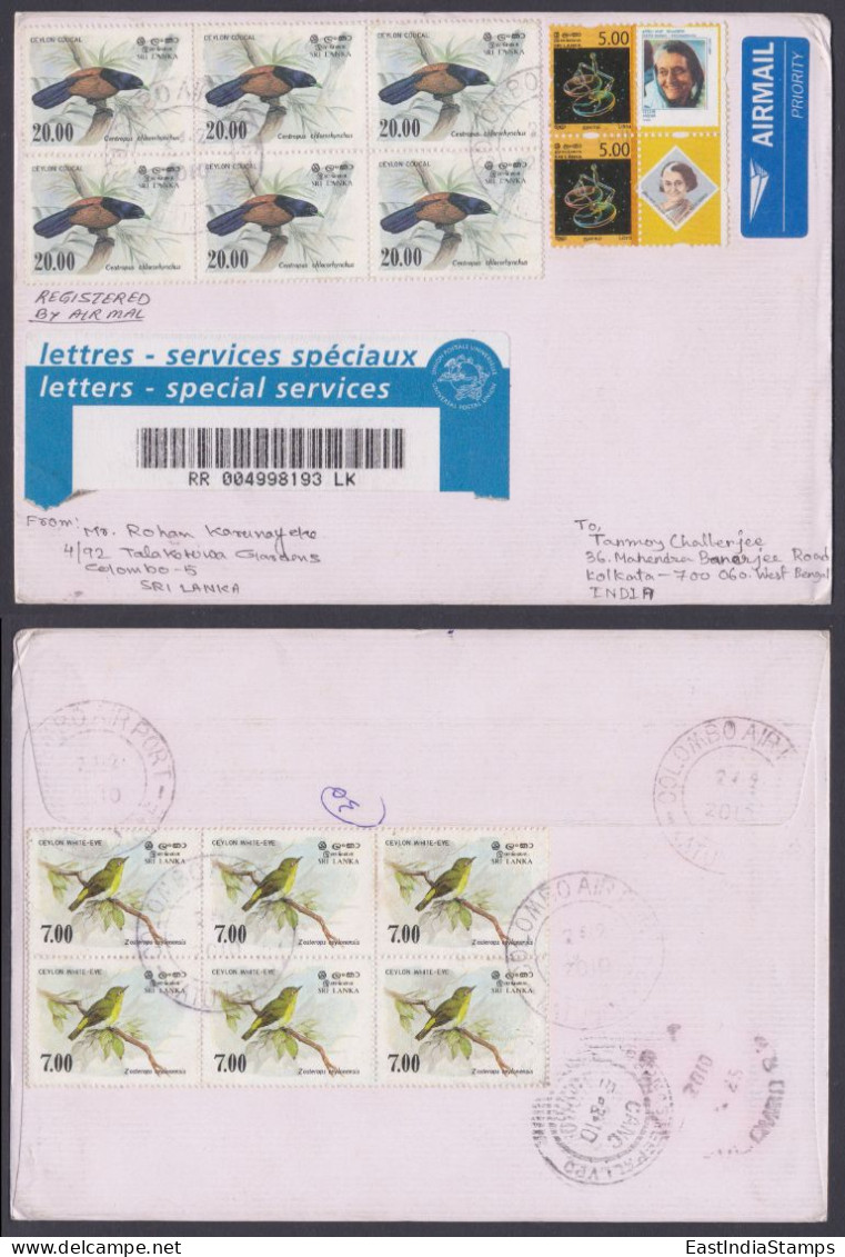 Sri Lanka Ceylon 2010 Used Airmail Registered Cover, Indira Gandhi Stamps, BIrd, Birds, Coucal, White-eye - Sri Lanka (Ceilán) (1948-...)
