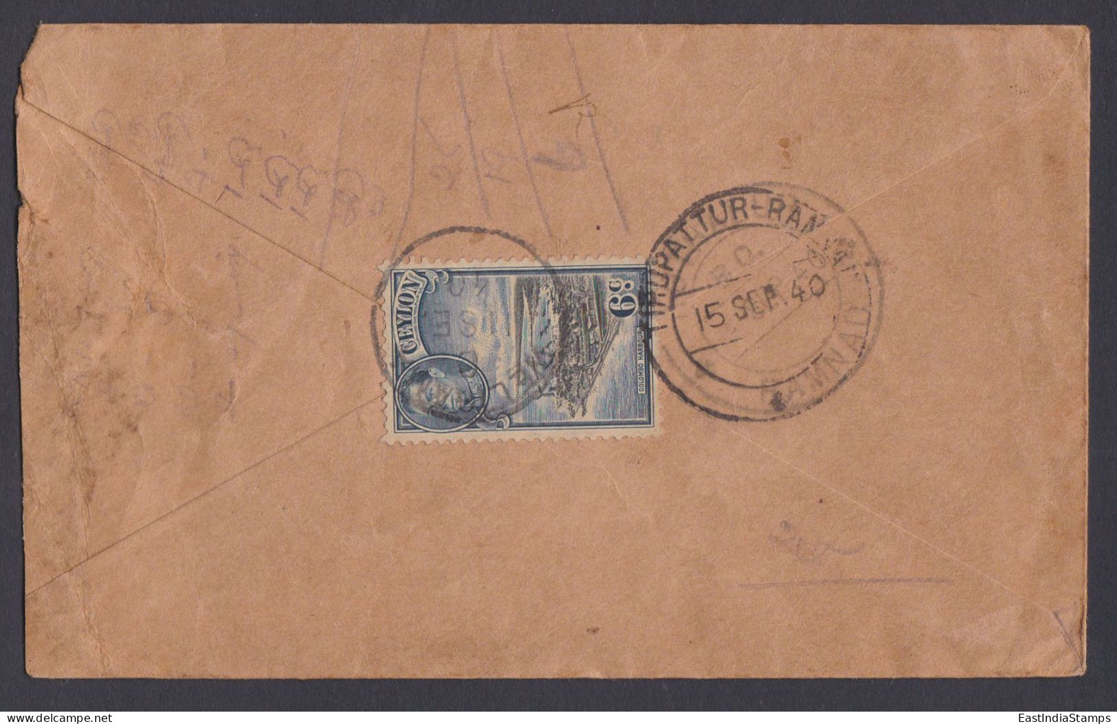 Sri Lanka Ceylon 1940 Used Cover To India, King George VI, Colombo Harbour - Sri Lanka (Ceylon) (1948-...)
