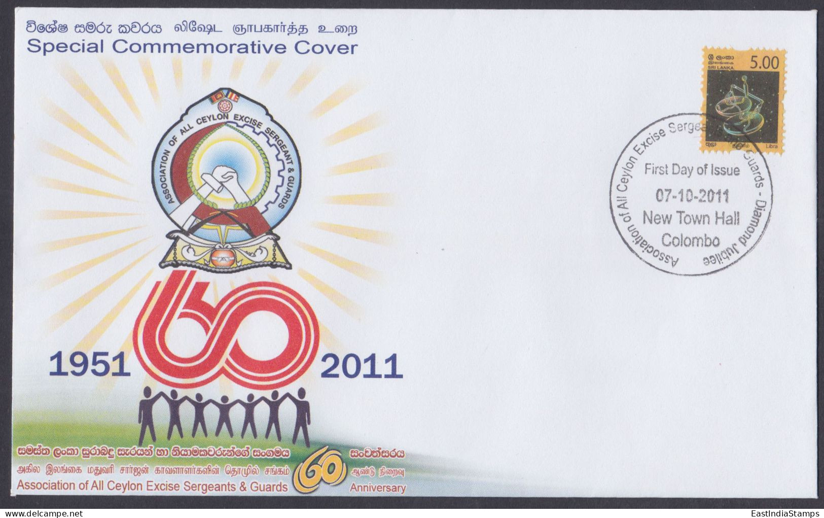 Sri Lanka Ceylon 2011 Special Cover Excise Sergeants & Guards - Sri Lanka (Ceylon) (1948-...)