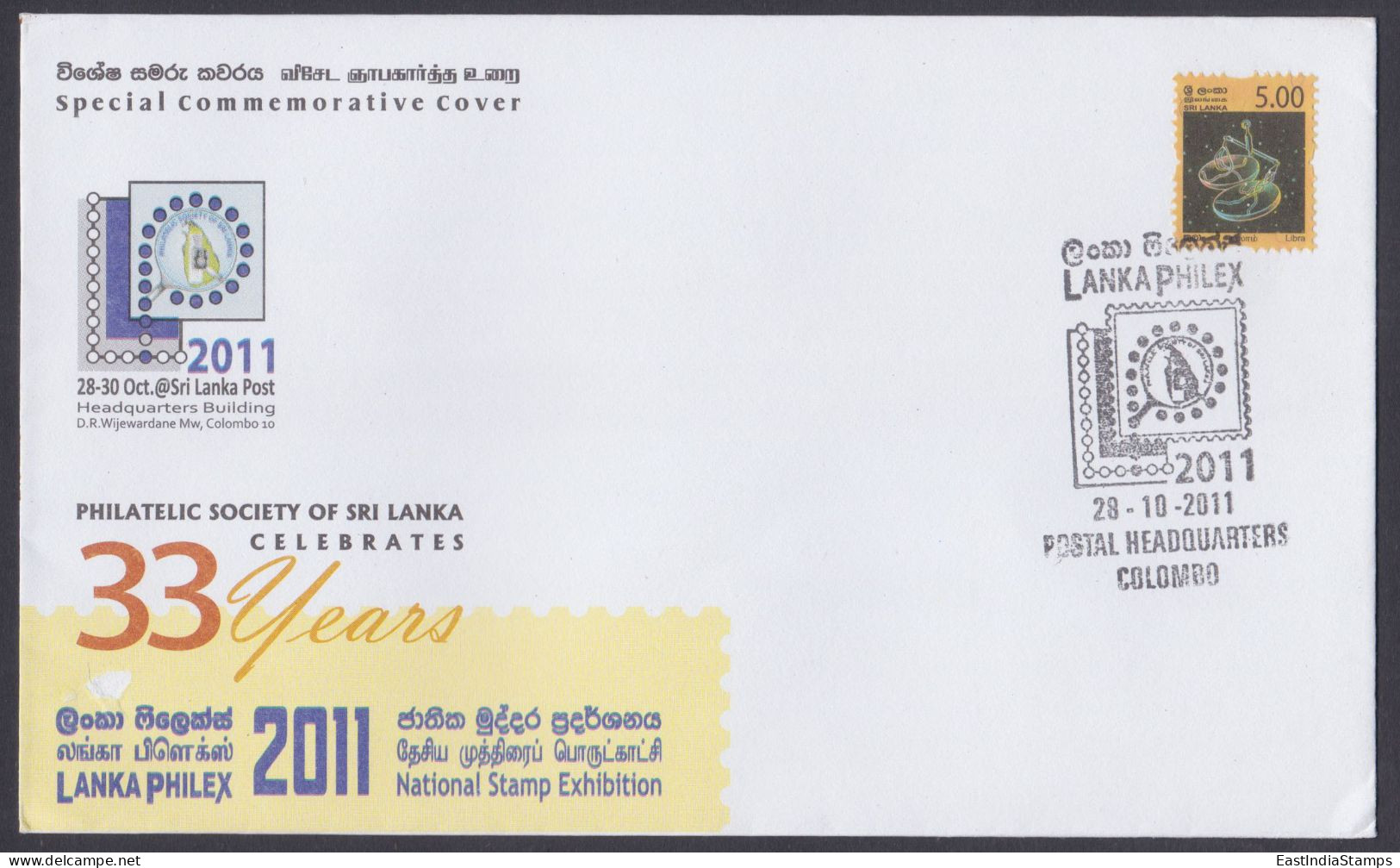 Sri Lanka Ceylon 2011 Special Cover Philex National Stamp Exhibition, Philately - Sri Lanka (Ceilán) (1948-...)