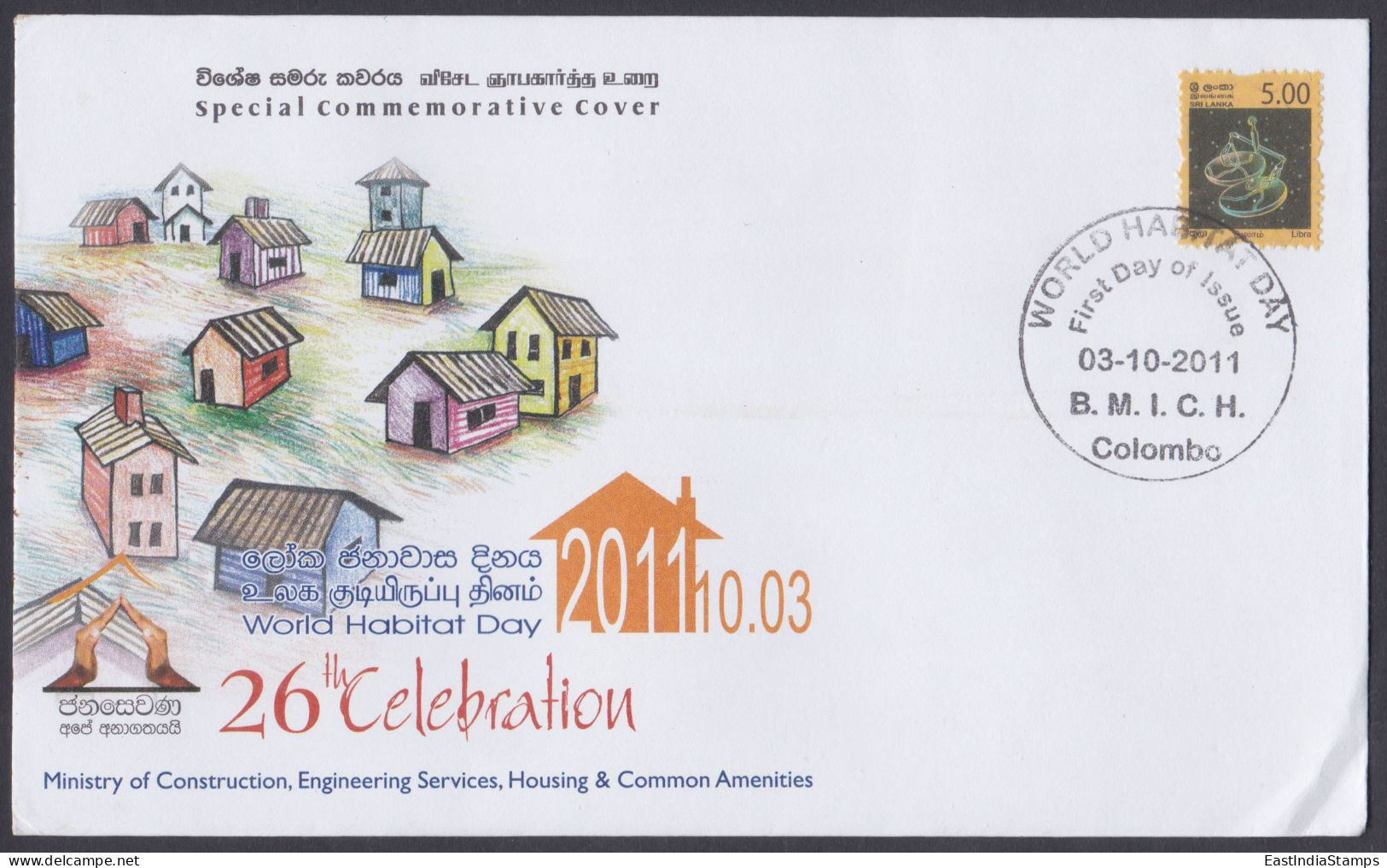 Sri Lanka Ceylon 2011 Special Cover World Habitat Day - Sri Lanka (Ceylan) (1948-...)