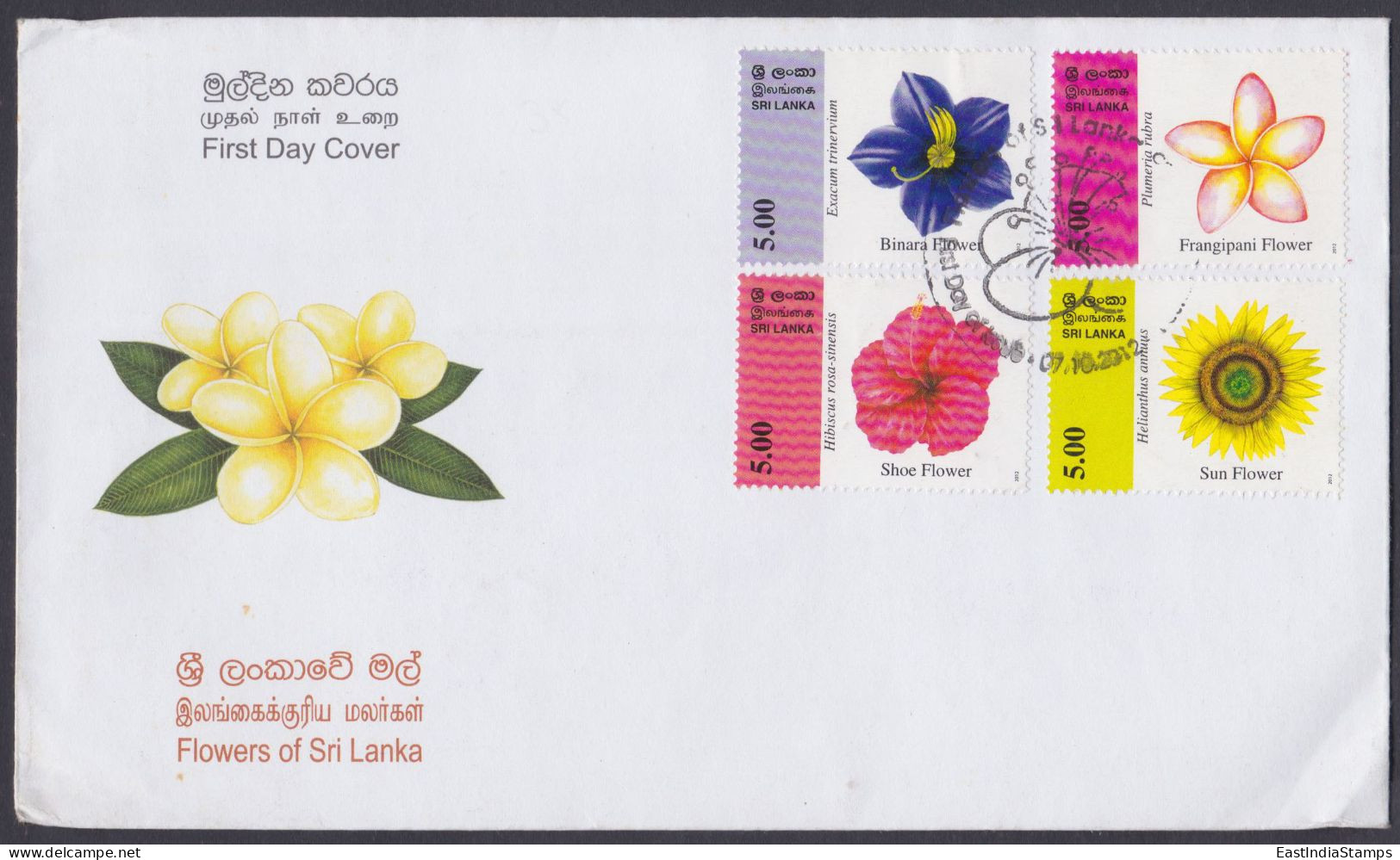 Sri Lanka Ceylon 2012 FDC Flowers Of Sri Lanka, Flower, Sunflower, Shoe, Frangipani, Binara, First Day Cover - Sri Lanka (Ceilán) (1948-...)