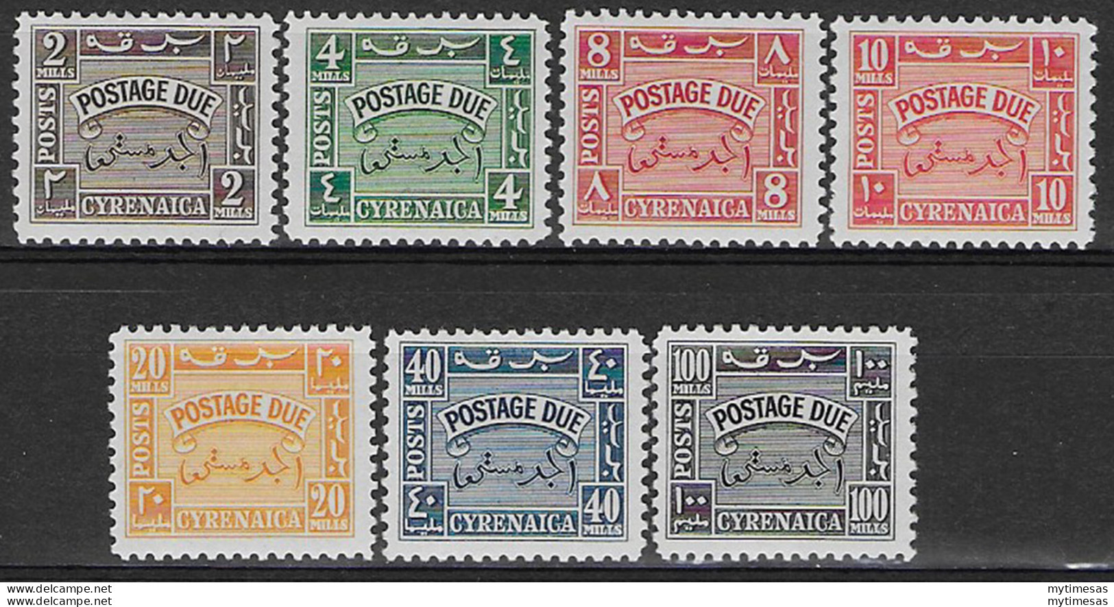 1950 Cirenaica Independent Postage Due 7v. MNH Sassone N. 1/7 - Sonstige & Ohne Zuordnung