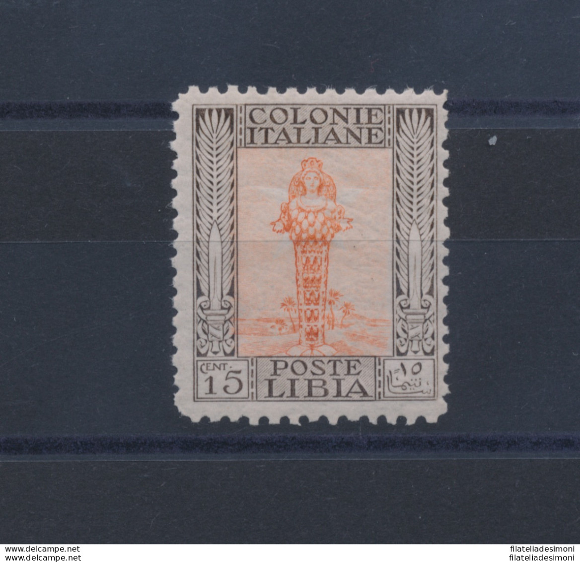 1926-30 Libia , Serie Pittorica Dentellata 11 Lineare , 15 Cent Bruno Arancio N° 62 , MNH** - Ottima Centratura - Libyen