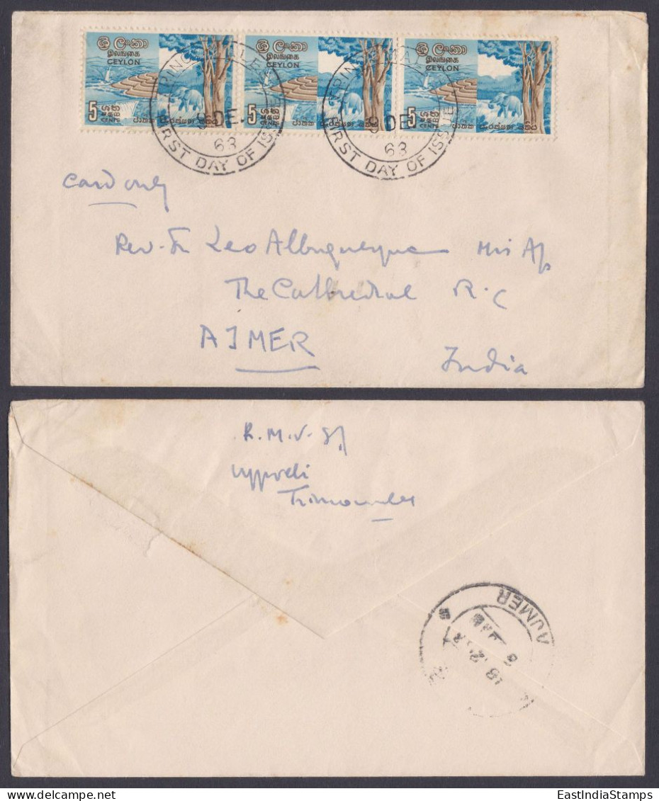 Sri Lanka Ceylon 1963 FDC Elephant, Tree, Trees, First Day Cover - Sri Lanka (Ceylan) (1948-...)