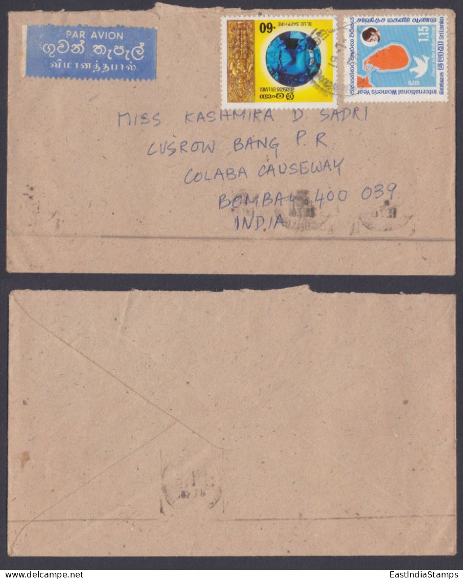 Sri Lanka Ceylon 1978 Used Airmail Cover To India, Blue Sapphire, Gemstone, Sculpture - Sri Lanka (Ceylan) (1948-...)