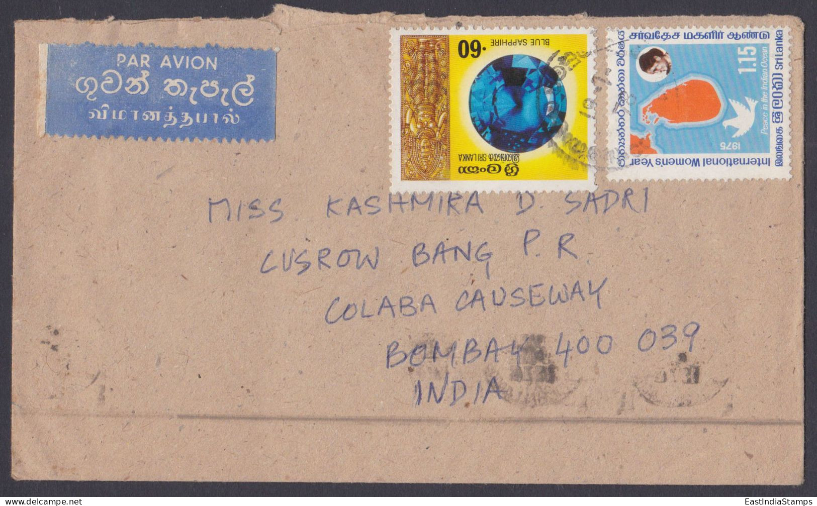 Sri Lanka Ceylon 1978 Used Airmail Cover To India, Blue Sapphire, Gemstone, Sculpture - Sri Lanka (Ceylan) (1948-...)