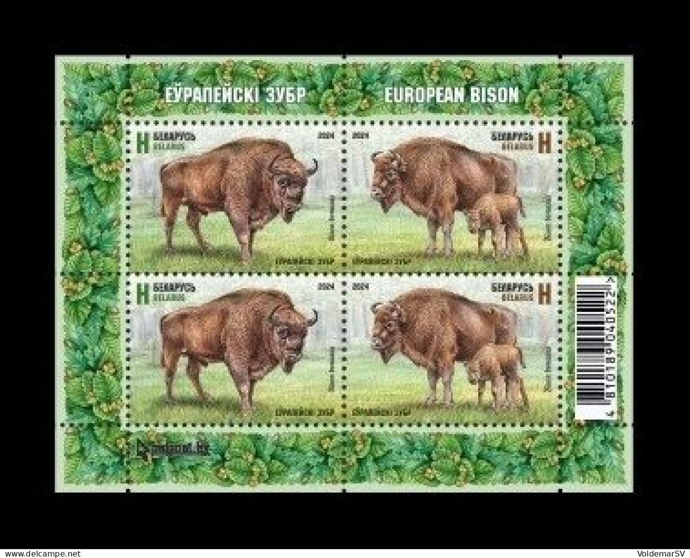 Belarus 2024 Mih. 1564/65 (Bl.236) Fauna. European Bison MNH ** - Belarus