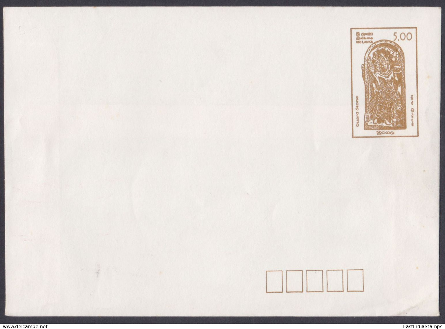 Sri Lanka Ceylon Mint Unused 5Rs Guardstones Envelope, Cover, Guard Stone, Art, Buddhism, Postal Stationery - Sri Lanka (Ceylon) (1948-...)