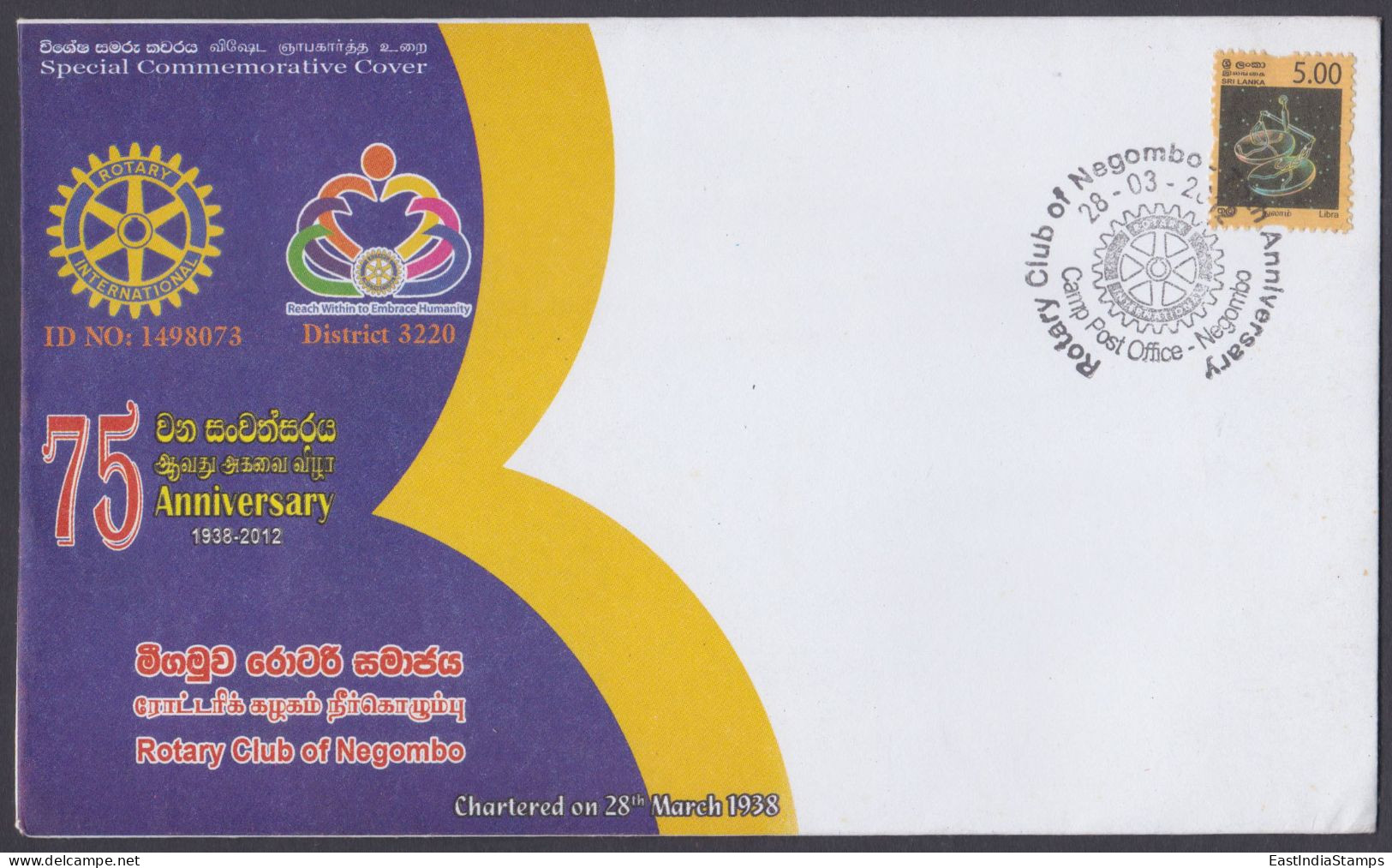 Sri Lanka Ceylon 2012 Special Cover Rotary Club Of Negombo - Sri Lanka (Ceylon) (1948-...)