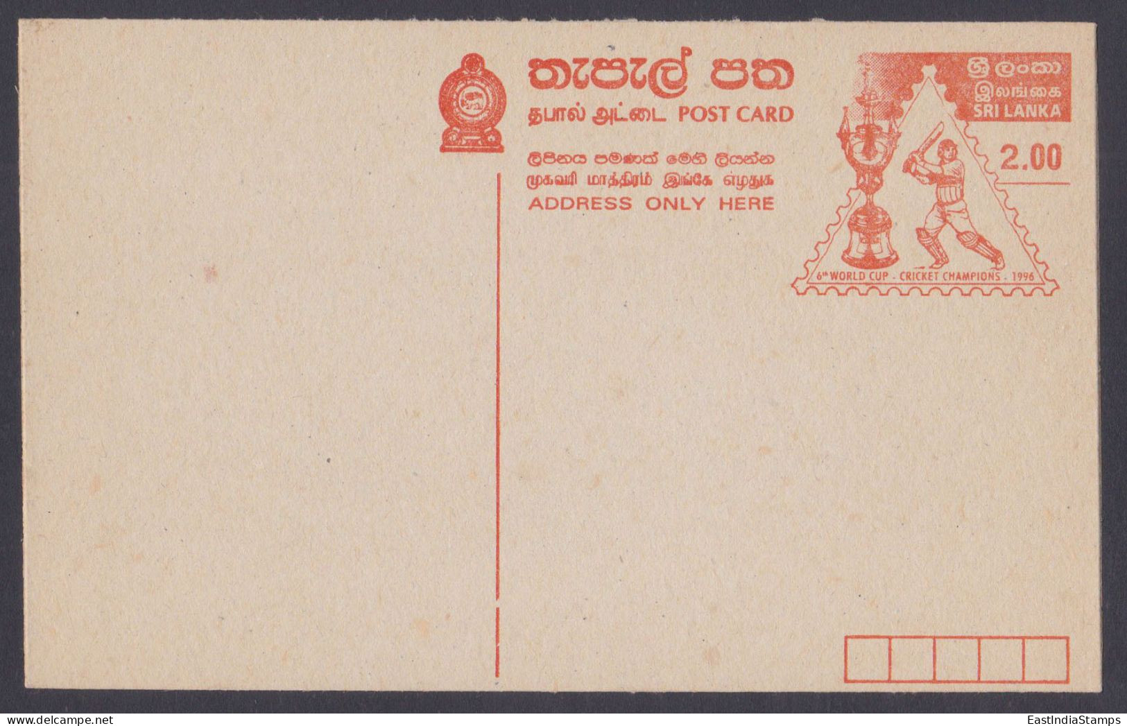 Sri Lanka Ceylon Mint Unused 2Rs Postcard, Cricket, Sport, Sports, Post Card, Postal Stationery - Sri Lanka (Ceylon) (1948-...)