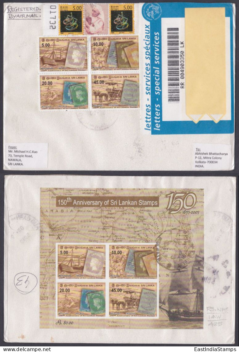 Sri Lanka Ceylon 2010 Used Registered Airmail Cover To India, Mother Teresa, Victoria Stamp On Stamps - Sri Lanka (Ceylon) (1948-...)