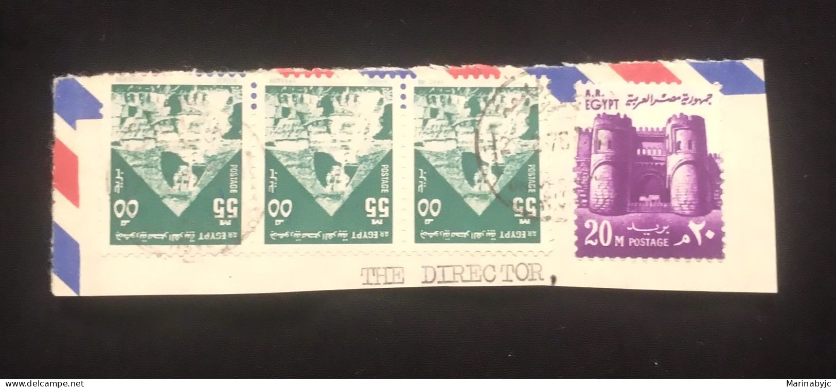 C) 1975, EGYPT, AIR MAIL RESOLUTION WITH MULTIPLE STAMPS 3, 1. MINT - Otros & Sin Clasificación