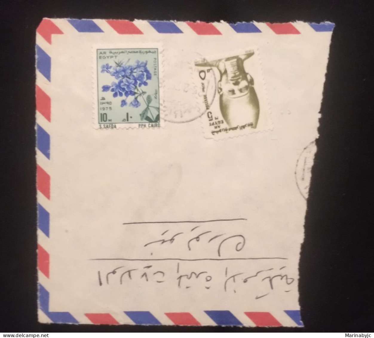 C)1970 EGYPT, REST OF AIR MAIL WITH DOUBLE STAMP. XF - Andere & Zonder Classificatie