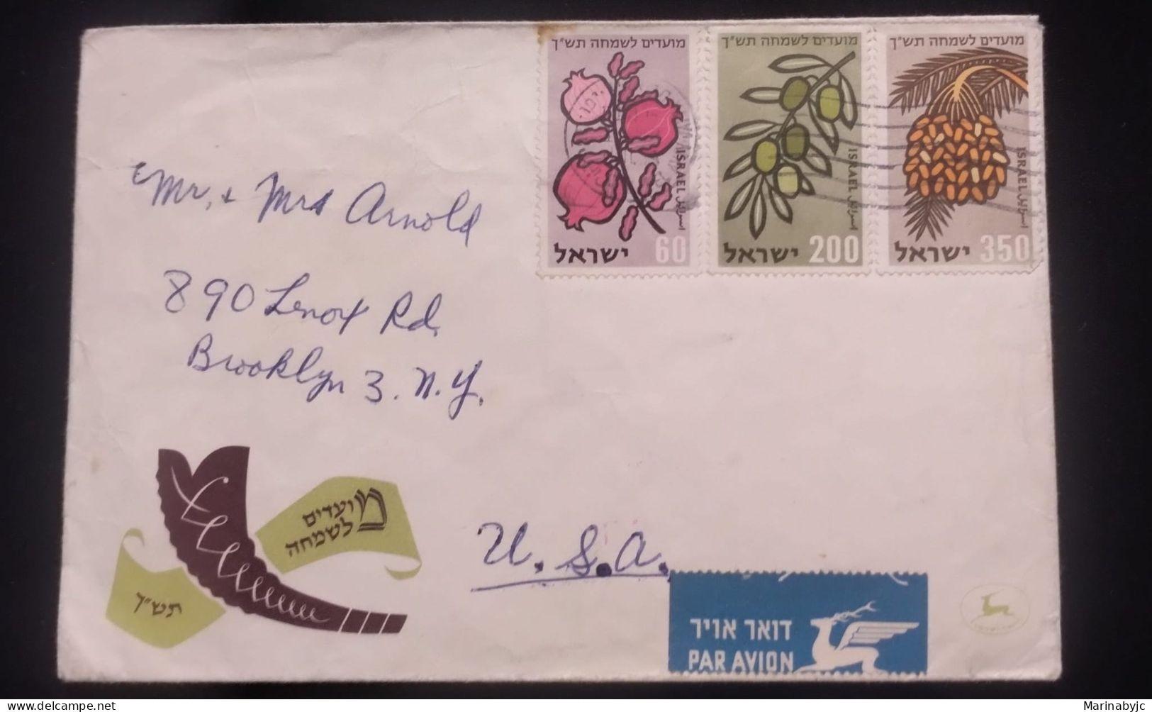 C) 1959, ISRAEL, AIR MAIL COVER SENT TO THE UNITED STATES WITH DATE, POMEGRANATE AND OLIVE TREE STAMPS. XF - Other & Unclassified