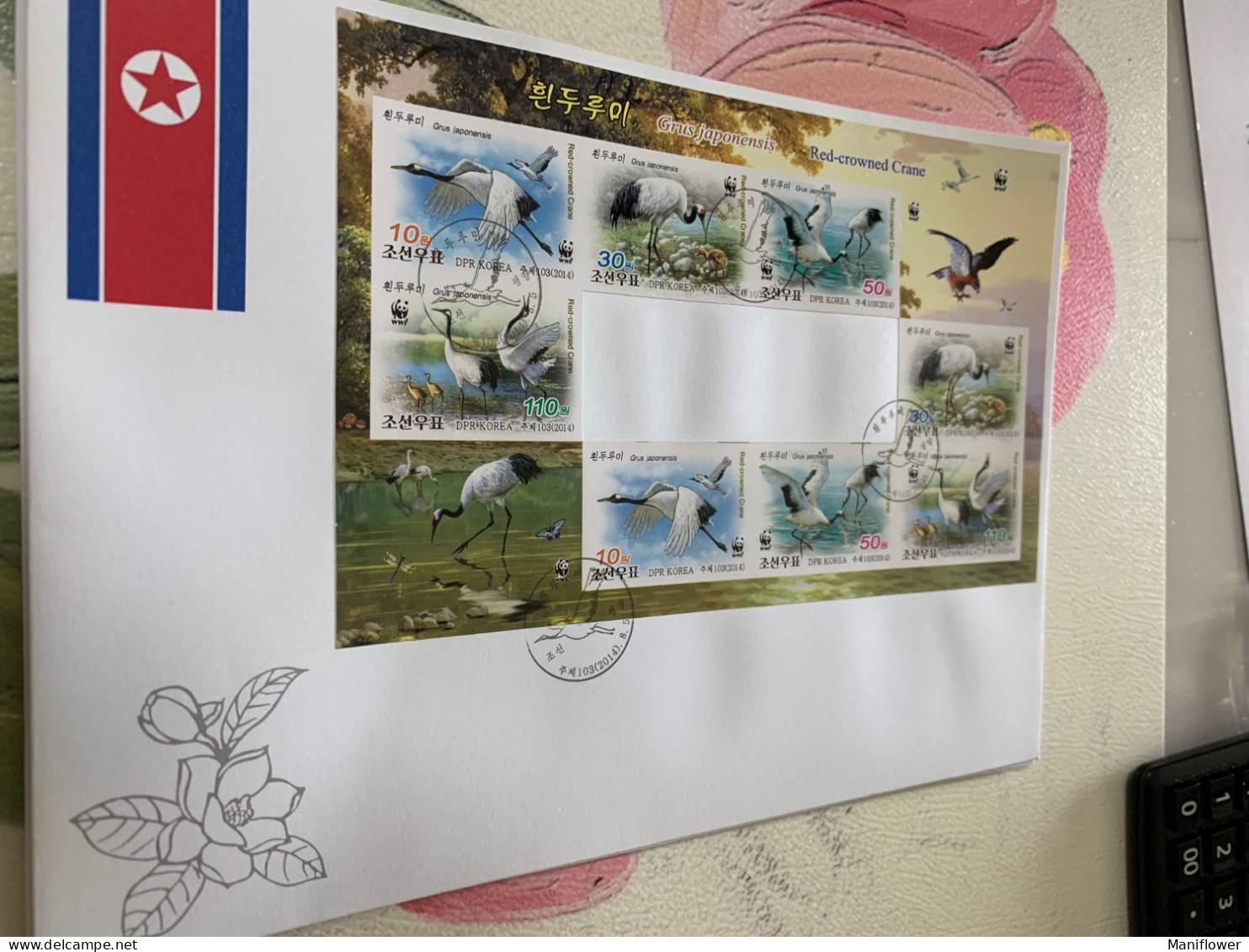 Korea Stamp WWF FDC Cranes Birds Imperf Special - FDC