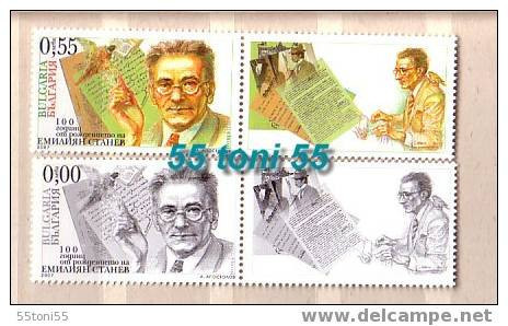 2007  100 Anniversary Of Emilian Stanev - Writer 1v.+ Vignette + Souvenir Issue)  MNH  Bulgaria//Bulgarie - Unused Stamps