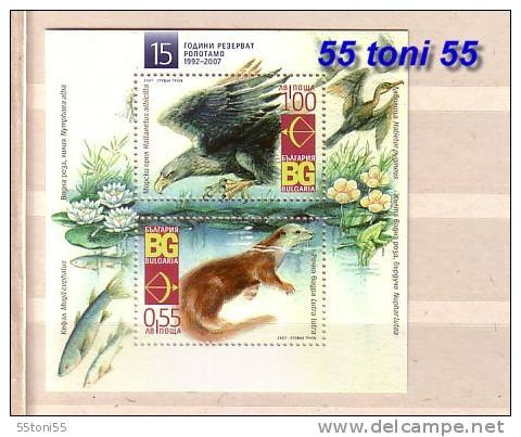 2007, FAUNA  -  Reserve Ropotamo (Birds)  S/S-MNH  Bulgaria / Bulgarie - Unused Stamps