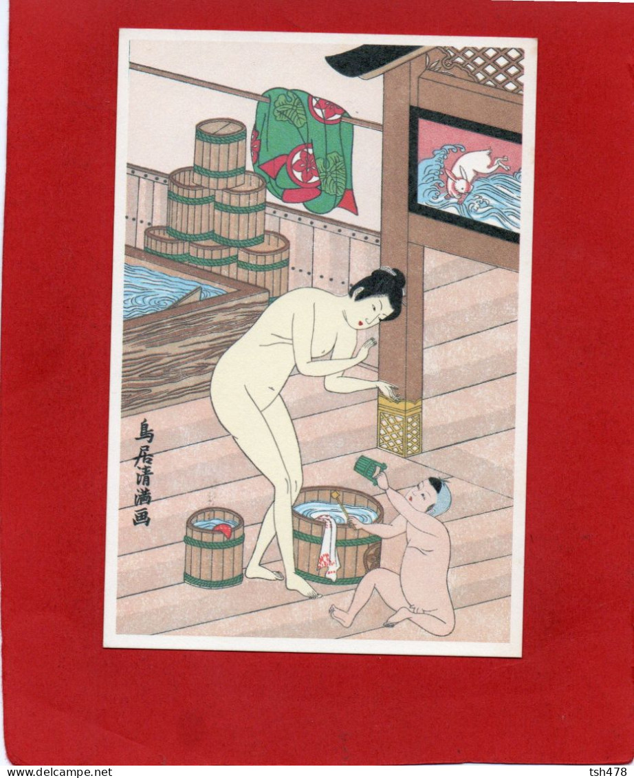 JAPON ---Mother And Boy In Public Bath---voir 2 Scans - Andere & Zonder Classificatie