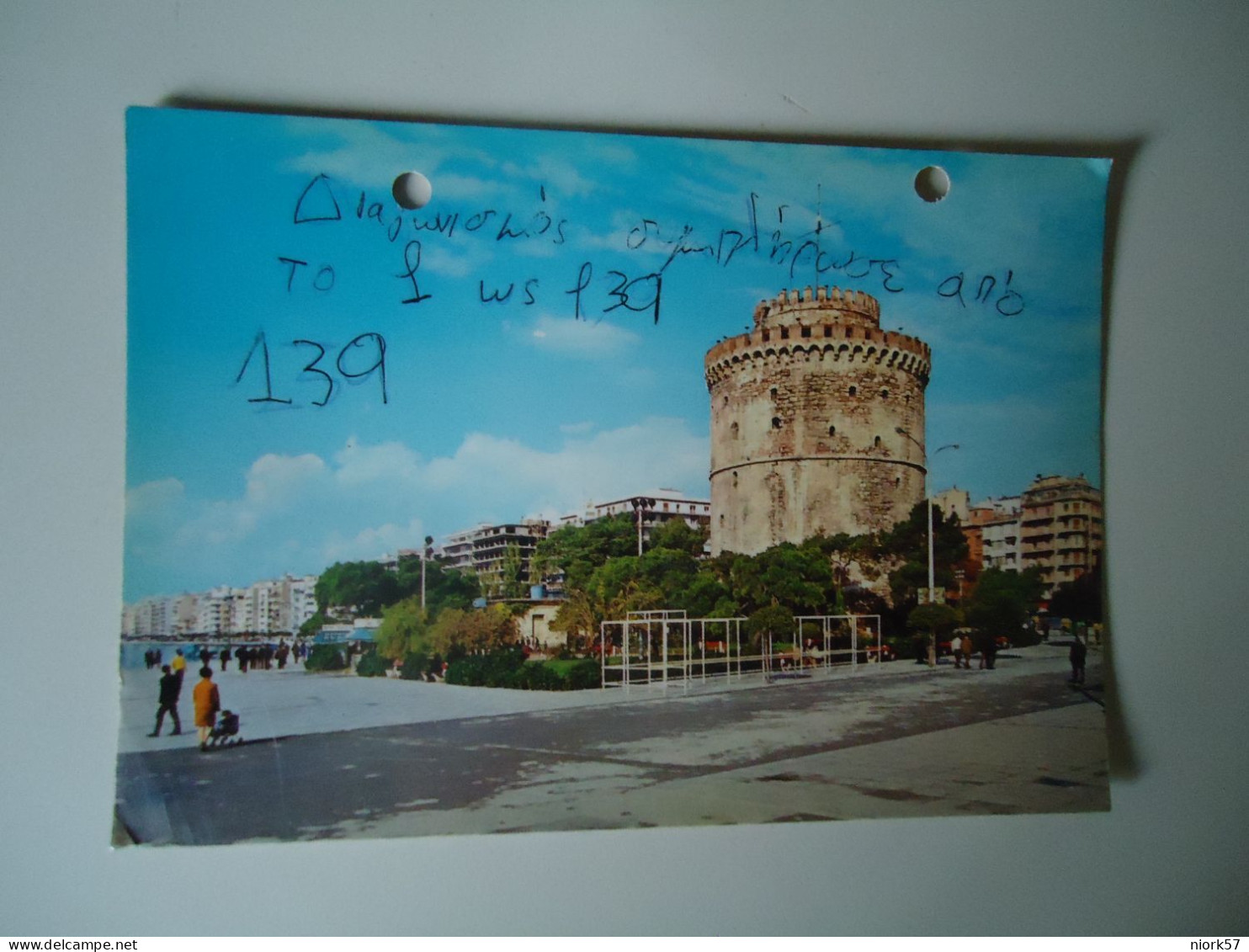 GREECE POSTCARDS  THESSALONIKI   MORE  PURHASES 10% DISCOUNT - Greece