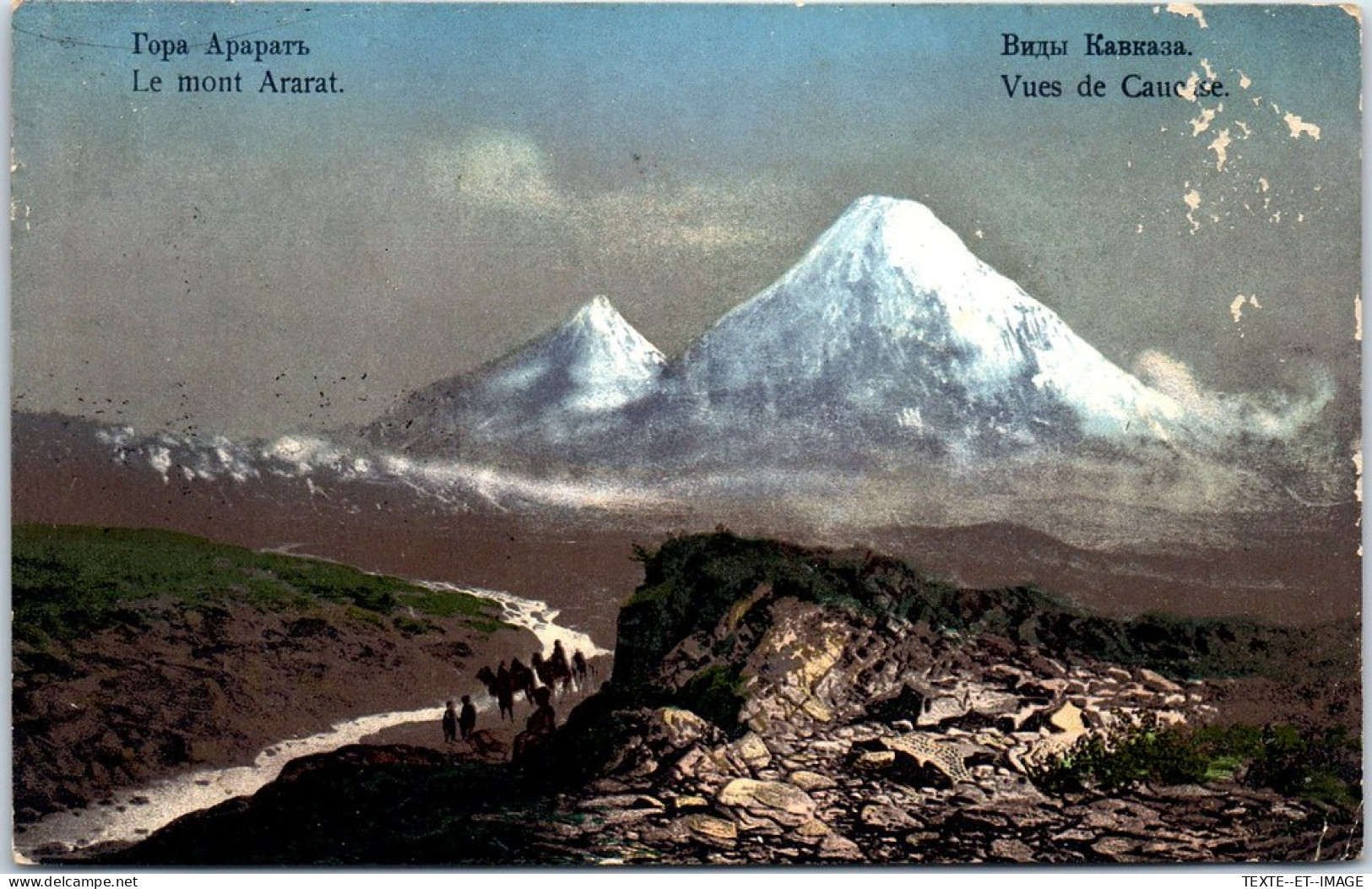 RUSSIE - Vue De Caucase - Le Mont Ararat  - Russie