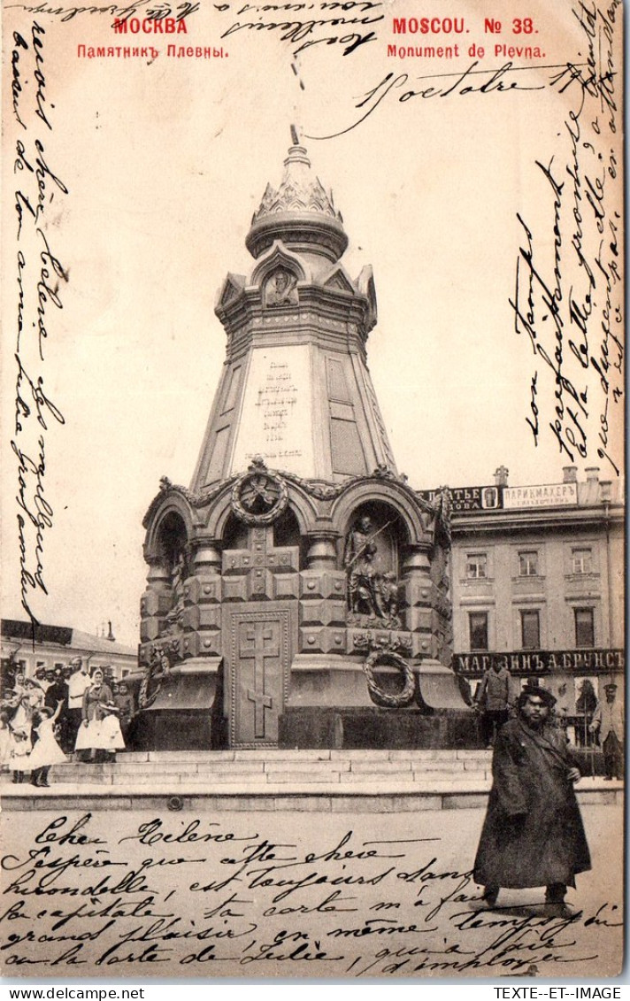 RUSSIE - MOSCOU - Monument De Plevna  - Russie