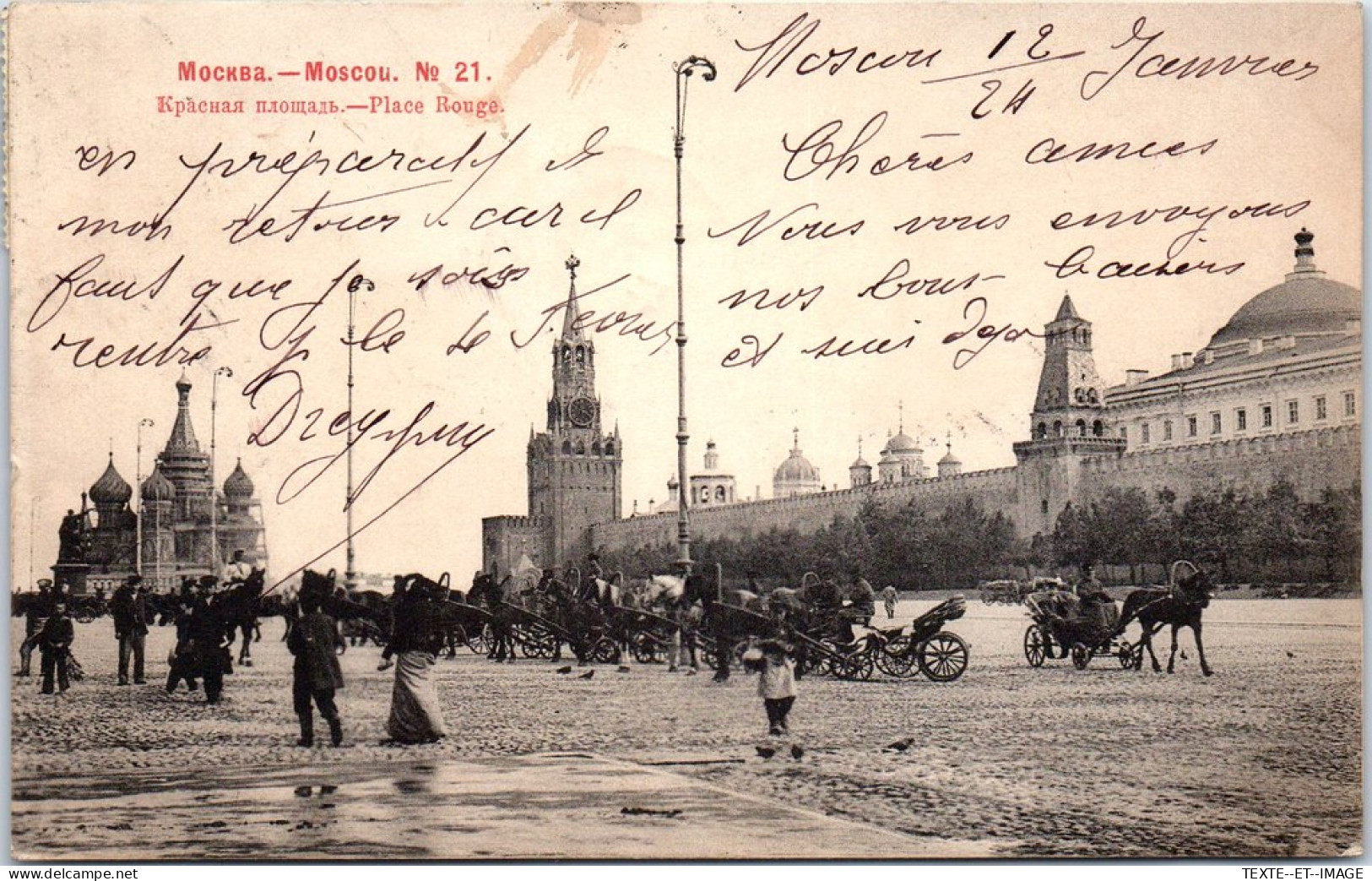 RUSSIE - MOSCOU - La Place Rouge  - Russia