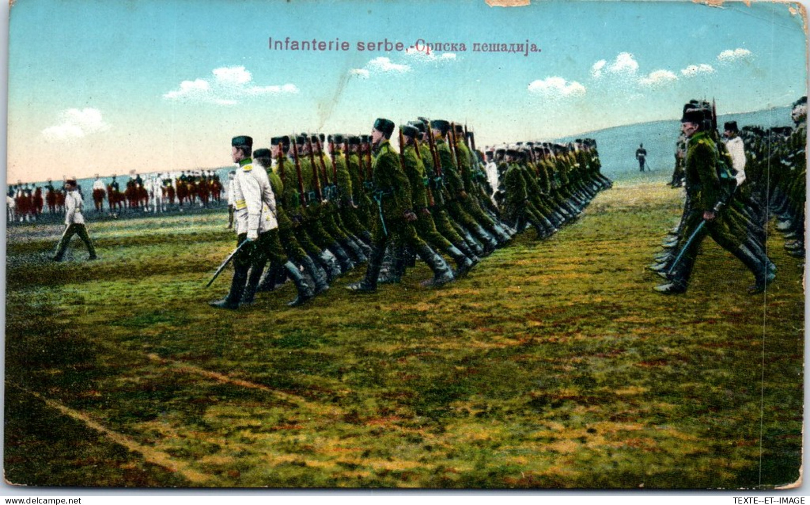 SERBIE - Défilé De L'infanterie SERBE  - Serbia