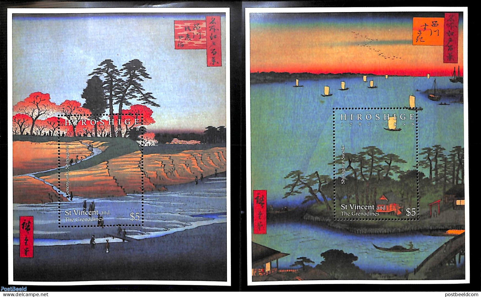 Saint Vincent 1997 Ando Hiroshige 2 S/s, Mint NH, Nature - Hunting - Art - Paintings - St.Vincent (1979-...)