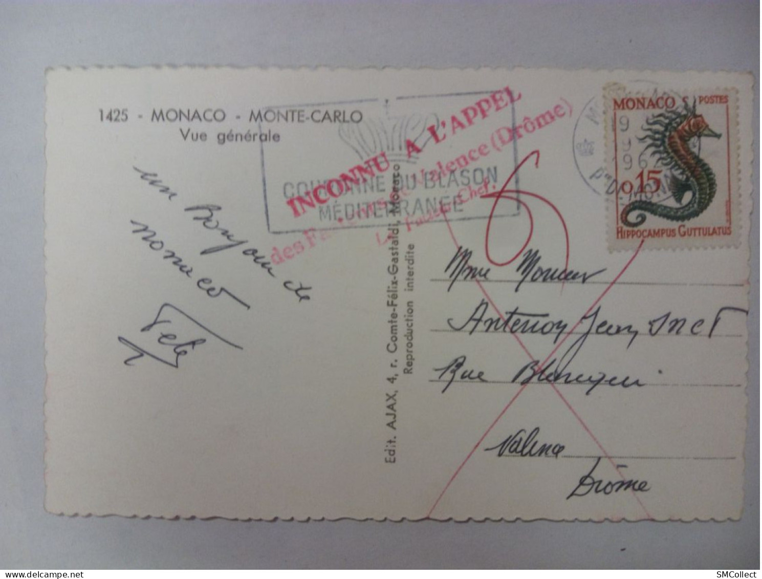 Rare Griffe Rouge  "INCONNU A L'APPEL" Des Facteurs De Valence (Drôme) Signé Du Facteur Chef (13773) - Manual Postmarks