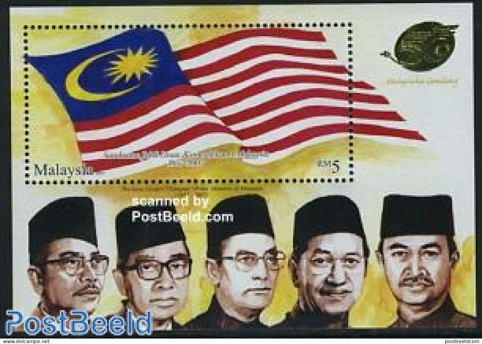 Malaysia 2007 50 Years Independence S/s, Mint NH - Sonstige & Ohne Zuordnung