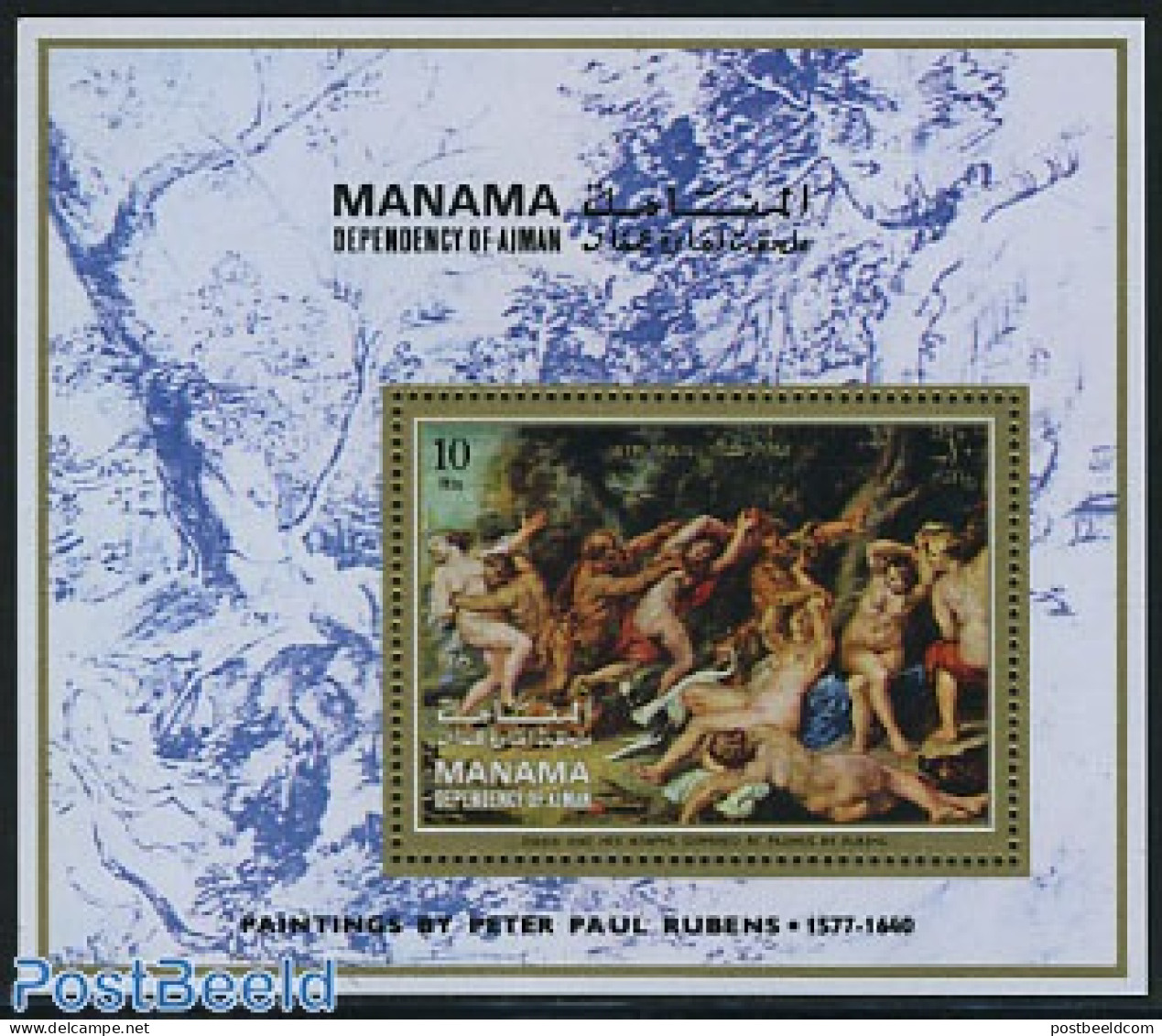 Manama 1971 Rubens Painting S/s, Mint NH, Art - Paintings - Rubens - Manama