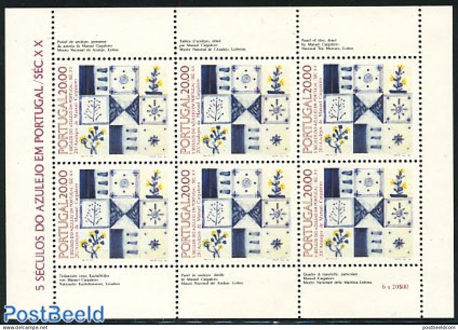 Portugal 1985 Tiles M/s, Mint NH - Ongebruikt