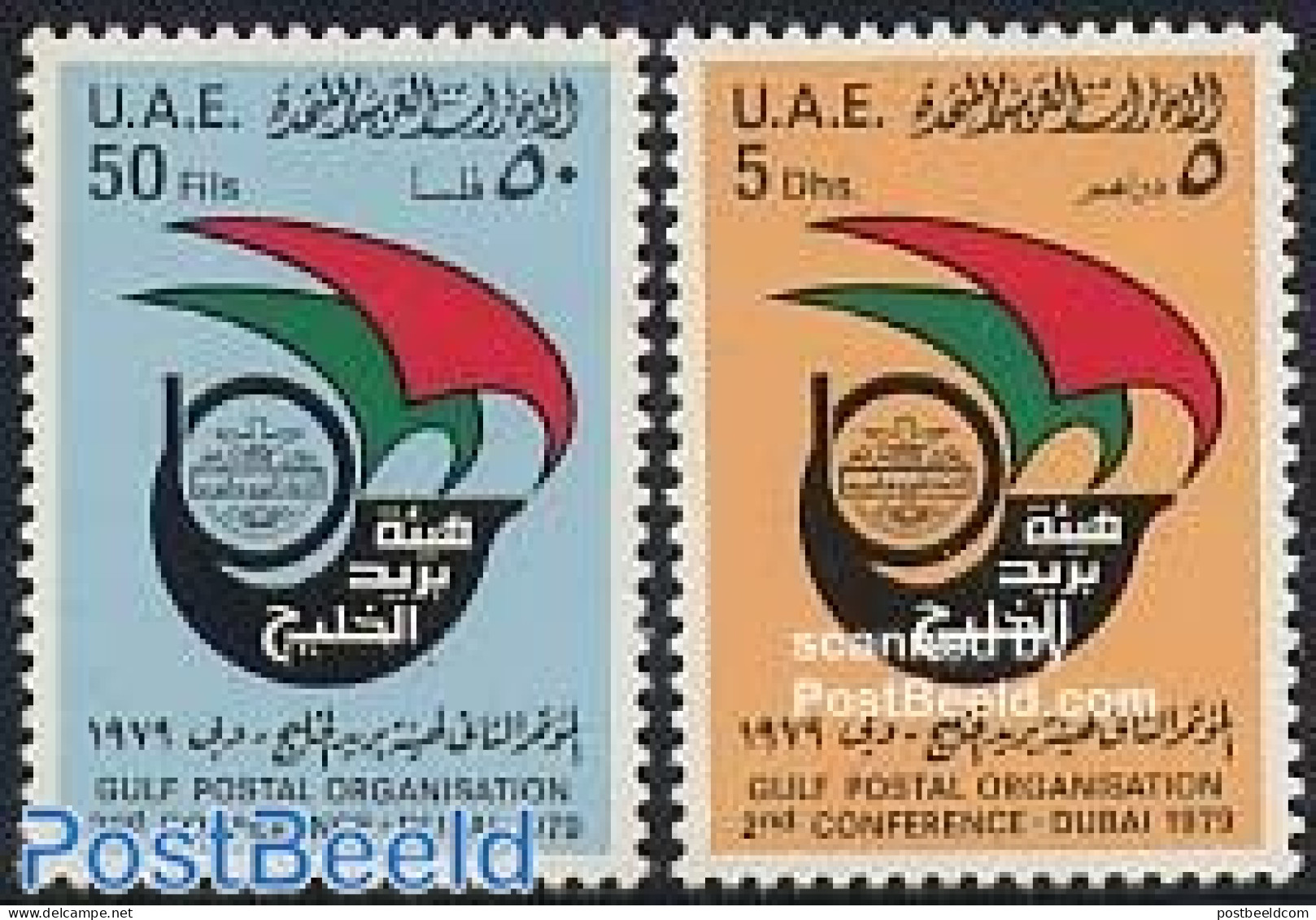 United Arab Emirates 1979 Postal Conference 2v, Mint NH, Post - Posta