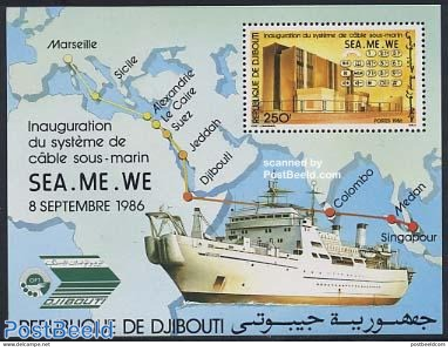 Djibouti 1986 Sea-Me-We Cable S/s, Mint NH, Science - Transport - Various - Telecommunication - Ships And Boats - Maps - Telekom