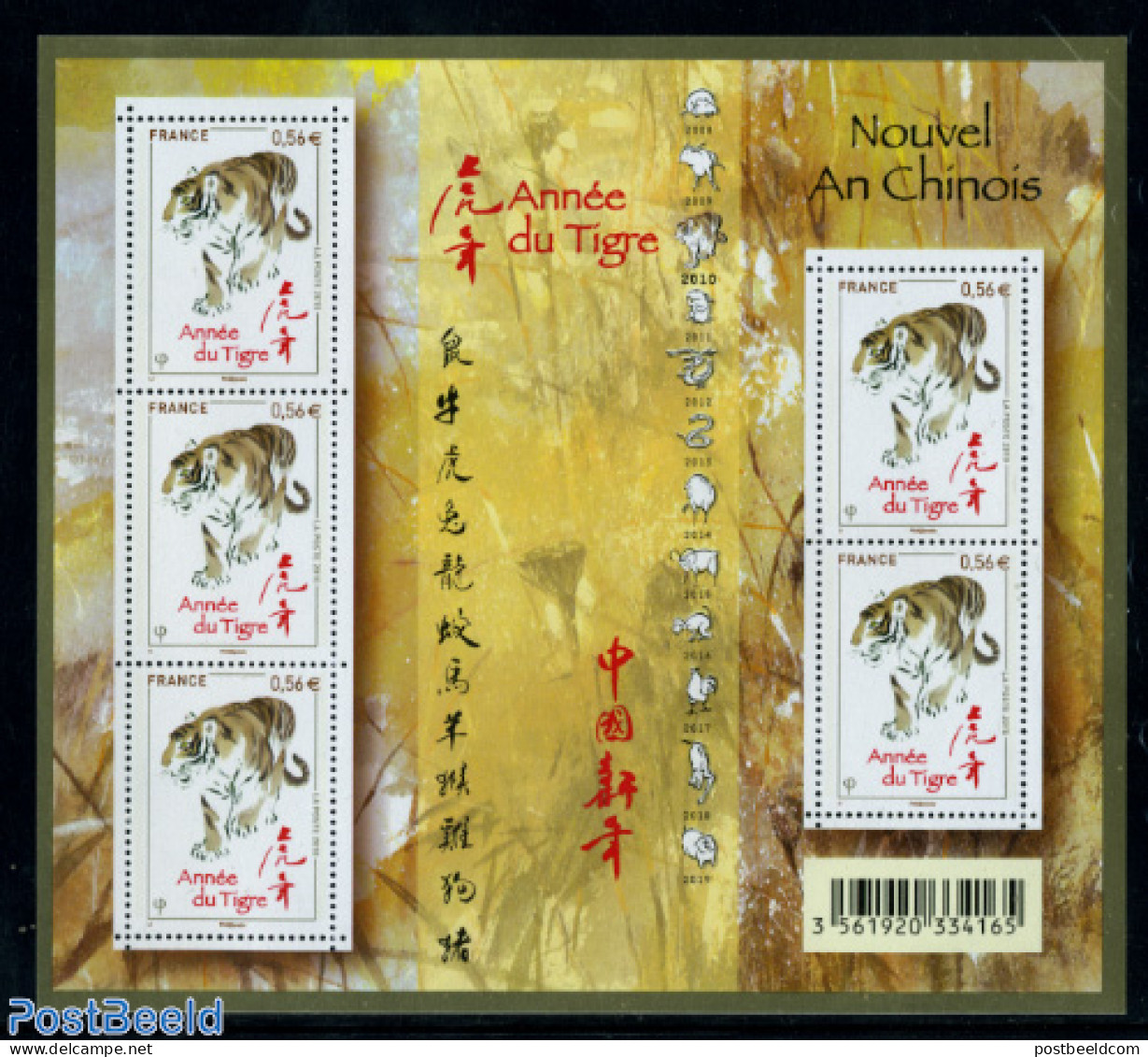France 2010 Year Of The Tiger 5v M/s, Mint NH, Nature - Various - Cat Family - New Year - Nuovi