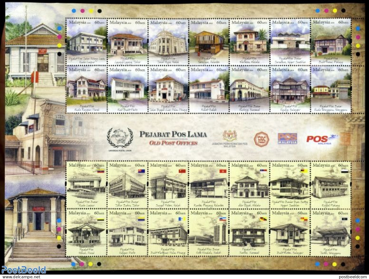 Malaysia 2010 Postal Buildings 28v M/s, Mint NH, Post - Art - Architecture - Poste