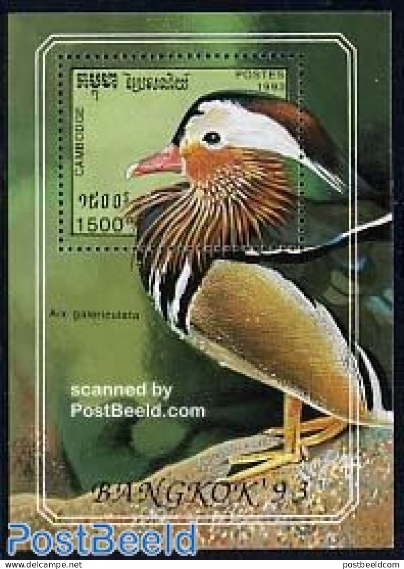 Cambodia 1993 Bangkok 93, Duck S/s, Mint NH, Nature - Birds - Ducks - Camboya