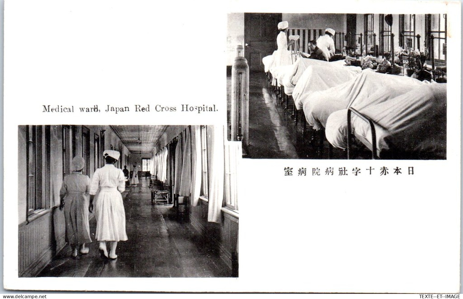 JAPON - Médical Ward Japan Red Cross Hospital  - Andere & Zonder Classificatie