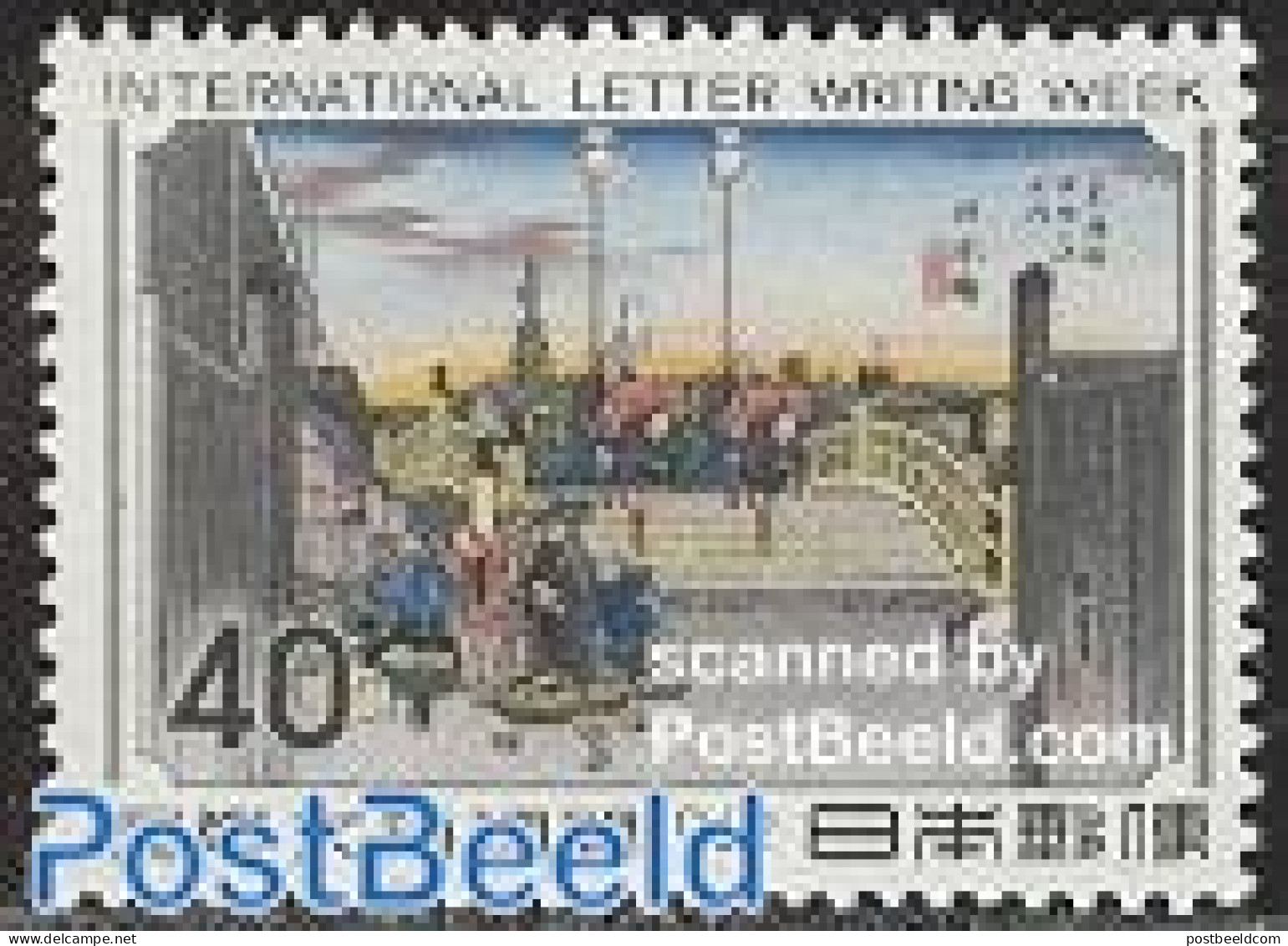 Japan 1962 Letter Week 1v, Mint NH, Post - Art - Bridges And Tunnels - Ungebraucht