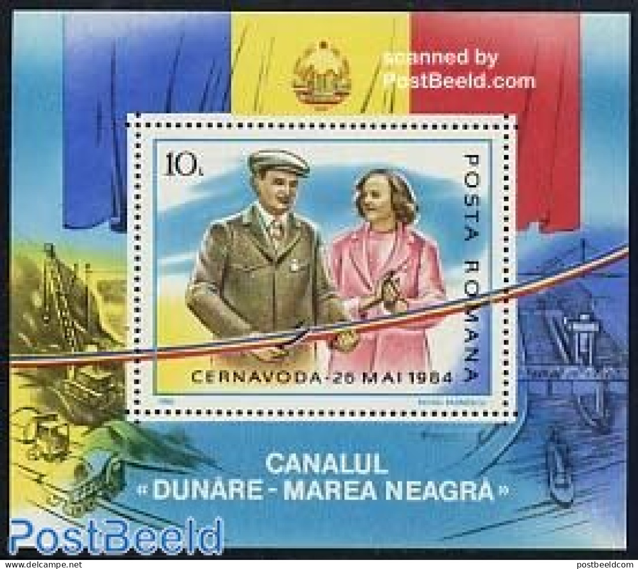 Romania 1985 Donau-Black Sea Canal S/s, Mint NH, Transport - Ships And Boats - Ungebraucht