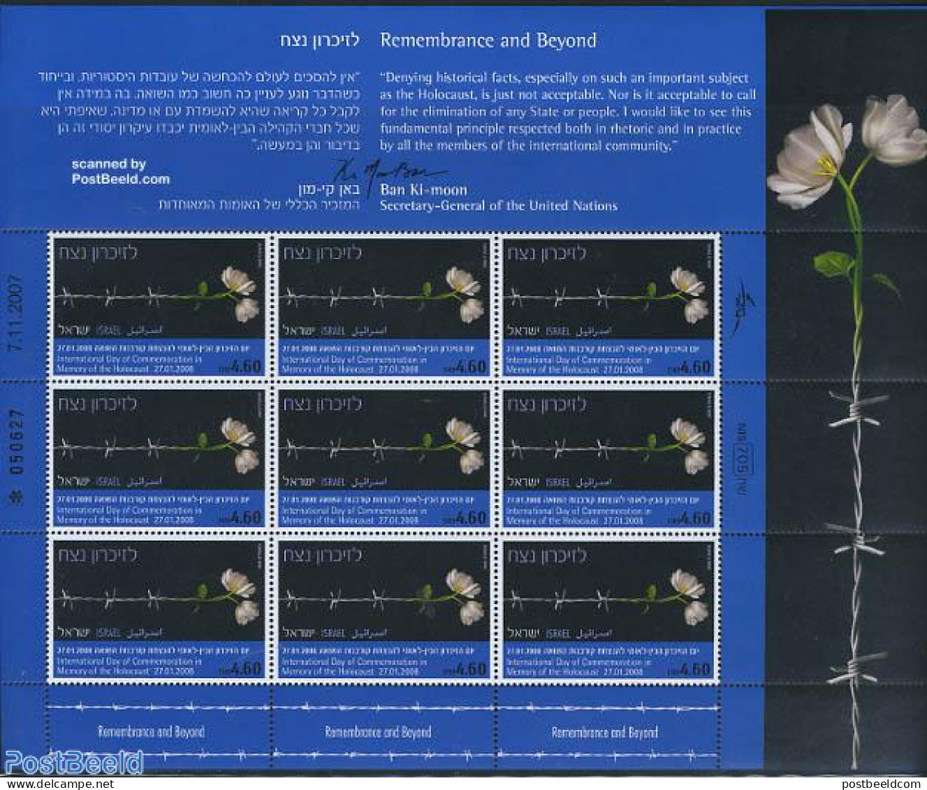 Israel 2008 Rememberance And Beyond M/s, Mint NH, History - Nature - Various - World War II - Flowers & Plants - Joint.. - Unused Stamps (with Tabs)