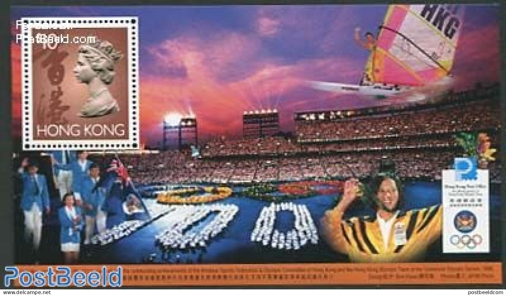 Hong Kong 1996 Olympic Games S/s, Mint NH, Sport - Olympic Games - Ongebruikt