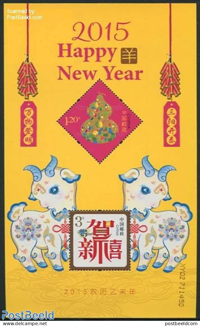 China People’s Republic 2015 New Year S/s, Mint NH, Nature - Various - Cattle - Fruit - New Year - Ungebraucht