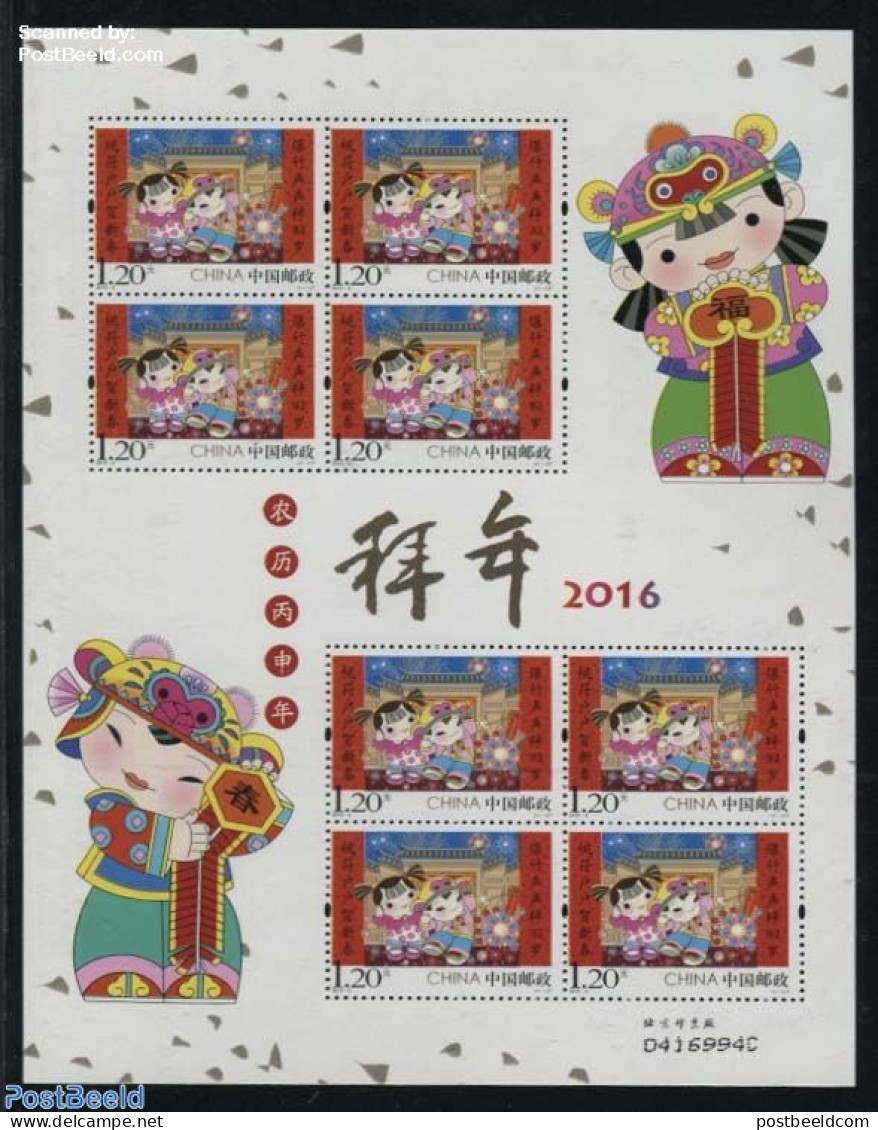 China People’s Republic 2016 New Year M/s, Mint NH, Various - New Year - Unused Stamps