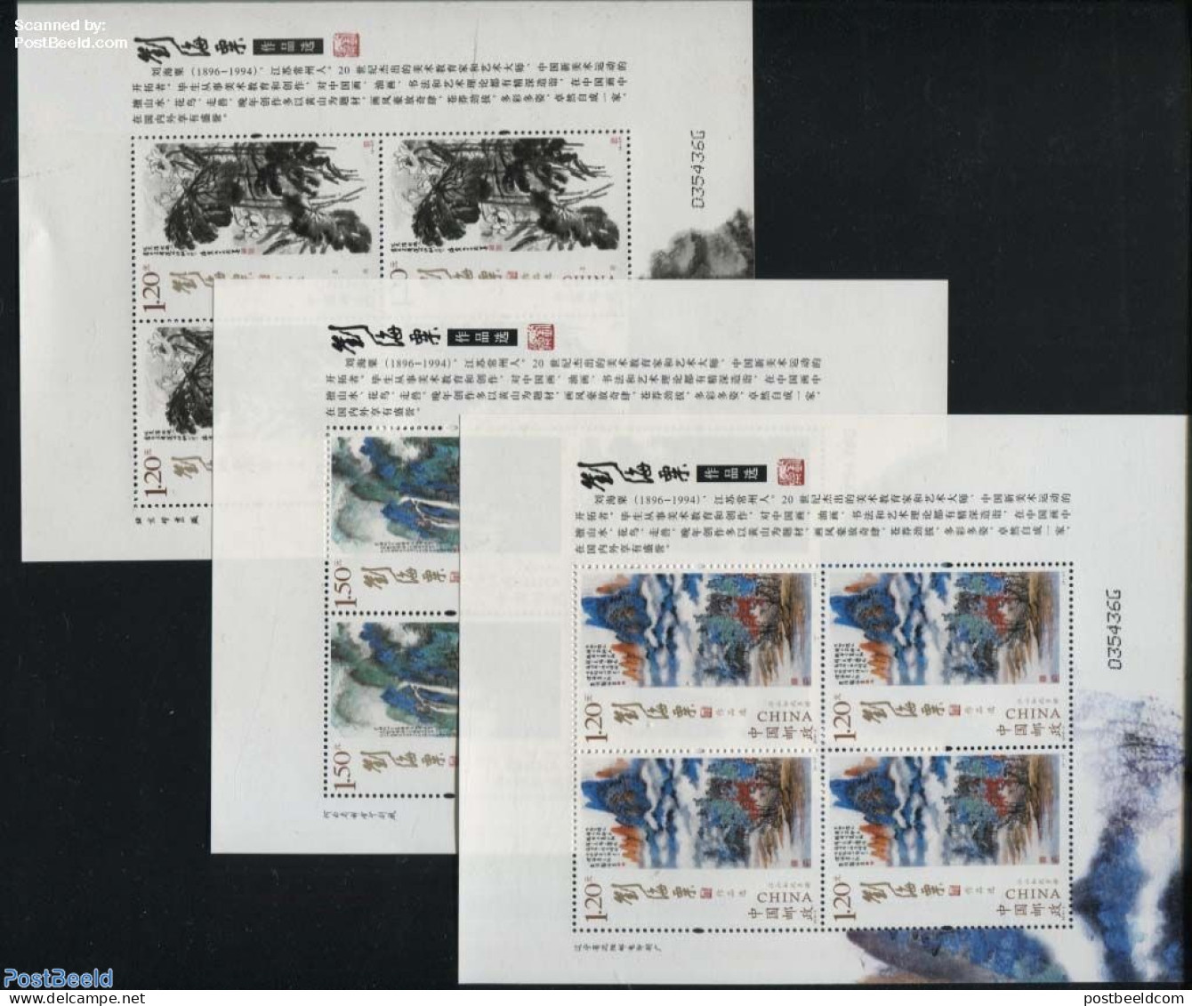 China People’s Republic 2016 Liu Haili 3 M/ss, Mint NH, Nature - Water, Dams & Falls - Art - East Asian Art - Painti.. - Unused Stamps