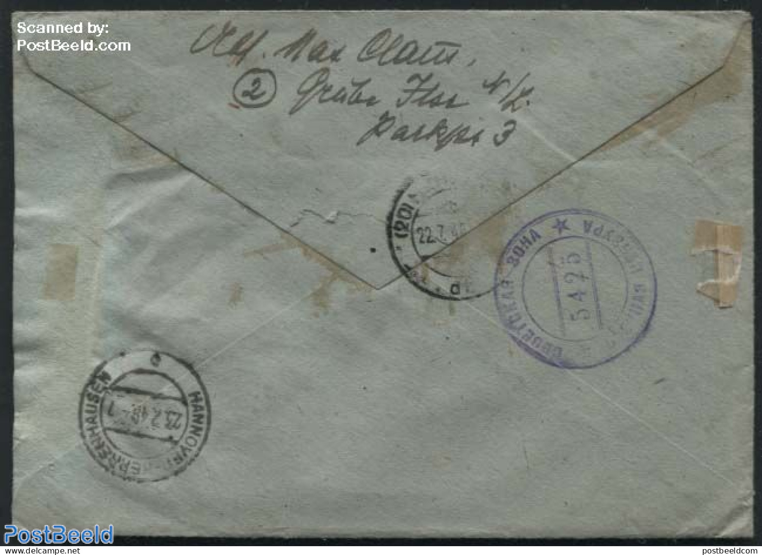 Germany, Empire 1948 Registered Letter From Grube Ilse, Postal History - Otros & Sin Clasificación