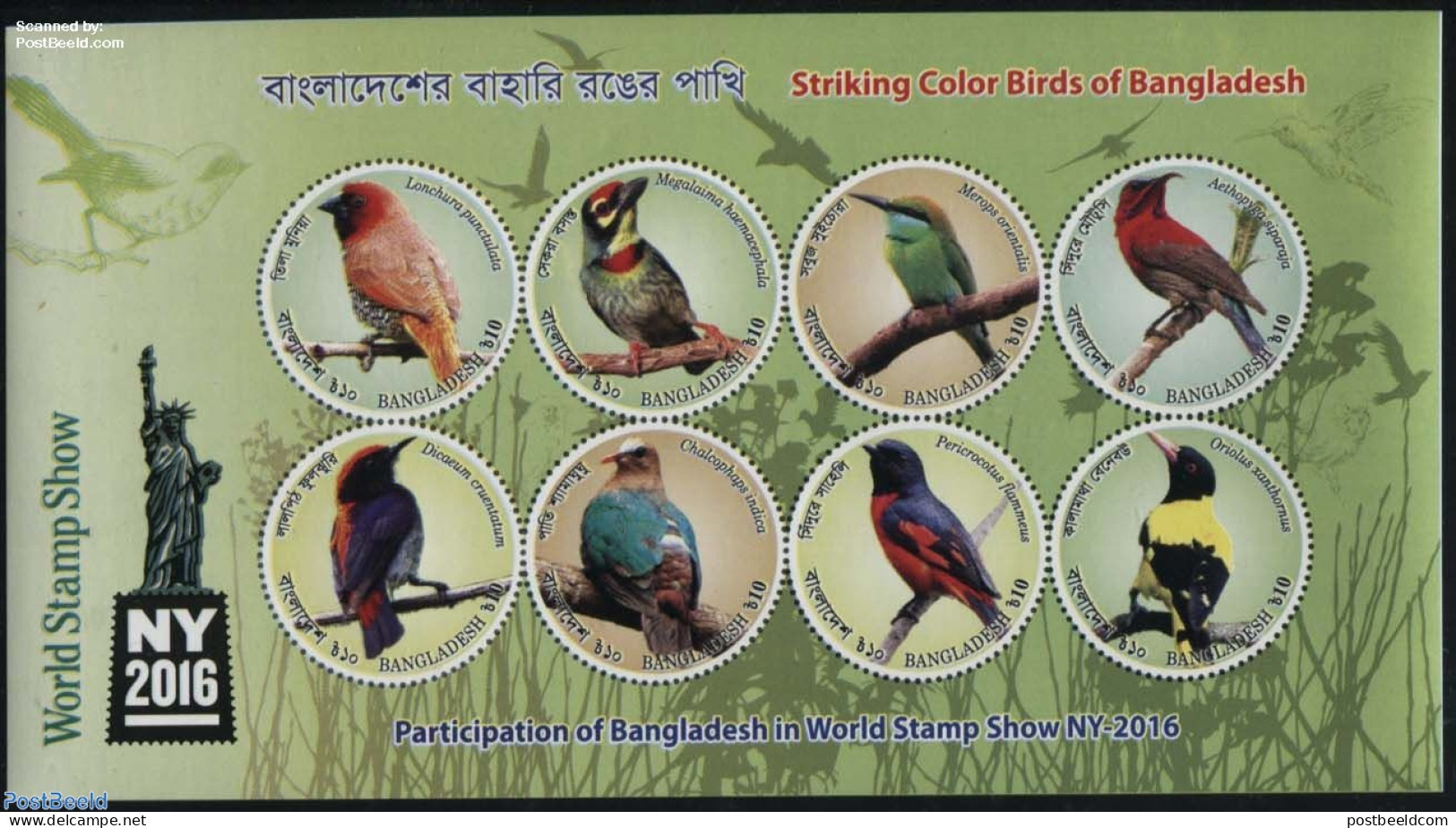 Bangladesh 2016 Striking Colour Birds S/s (imperforated), Mint NH, Nature - Birds - Bangladesch