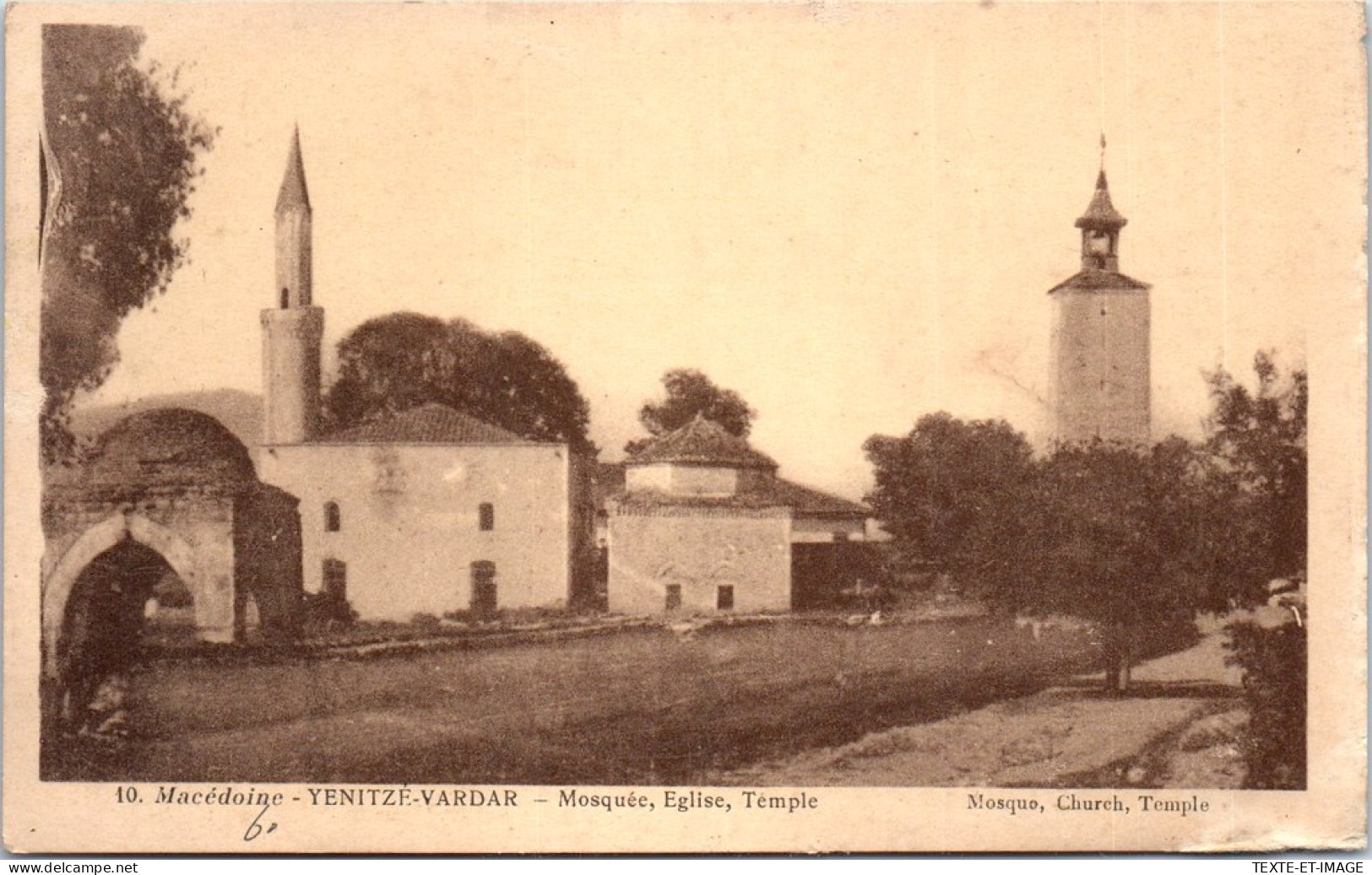 MACEDOINE - YENITZE VARDAR - Mosque, Eglise Et Temple  - Macédoine Du Nord