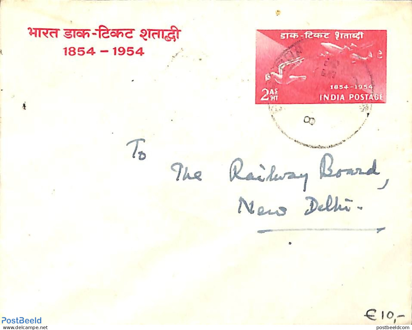 India 1954 Envelope 2as To New Delhi, Used Postal Stationary, Nature - Transport - Birds - Aircraft & Aviation - Storia Postale